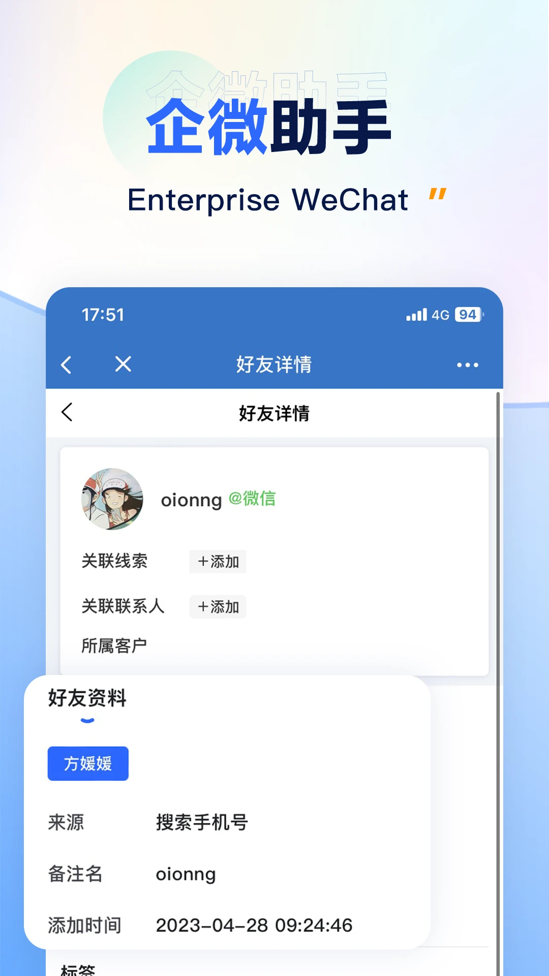 闭环云3.5.7 安卓版截图0