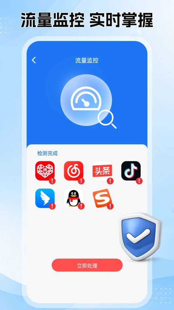 365清理大师极速清理1.0.1 安卓版截图2