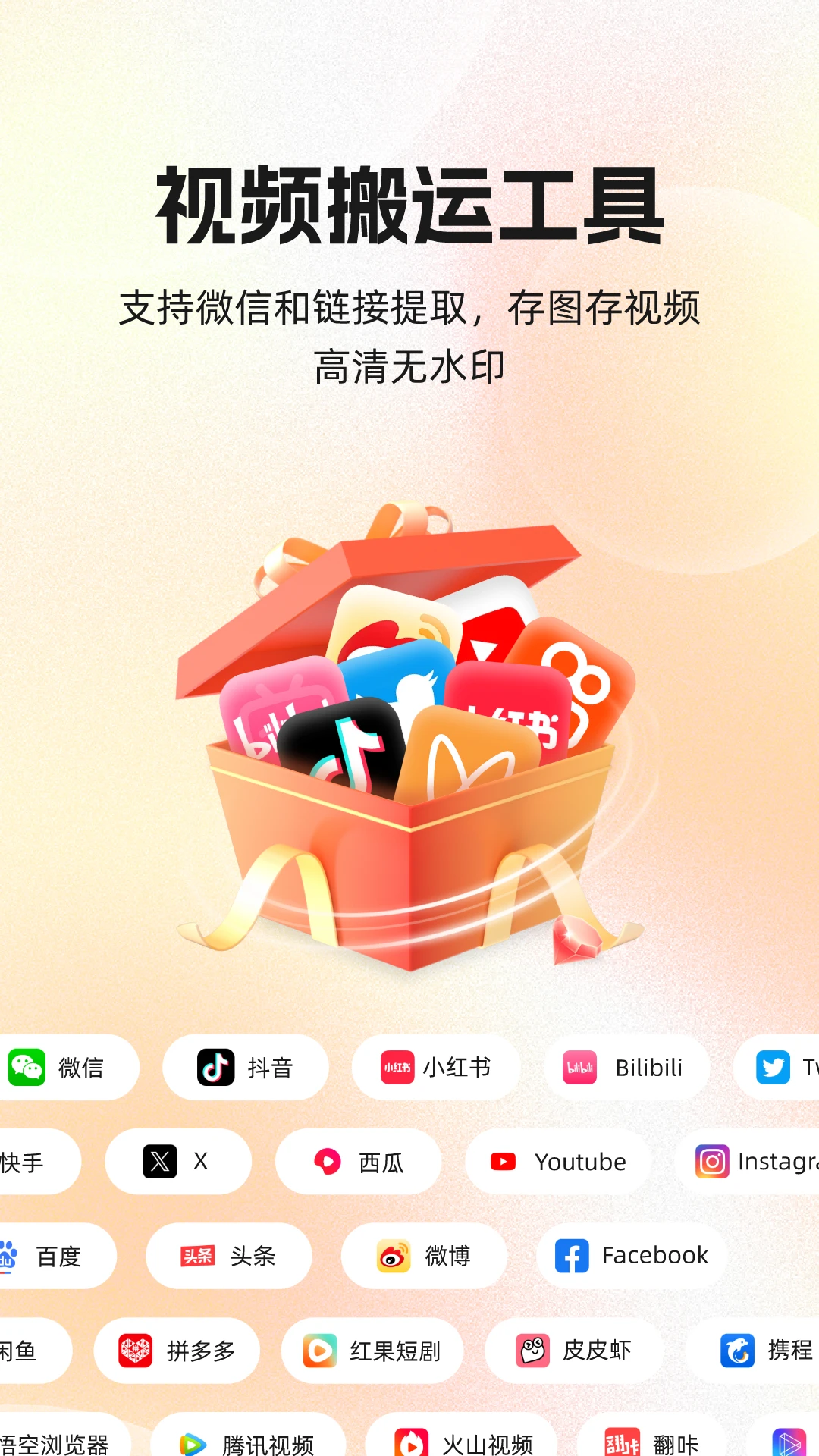���ͼ3.6.8�ֻ����ͼ0