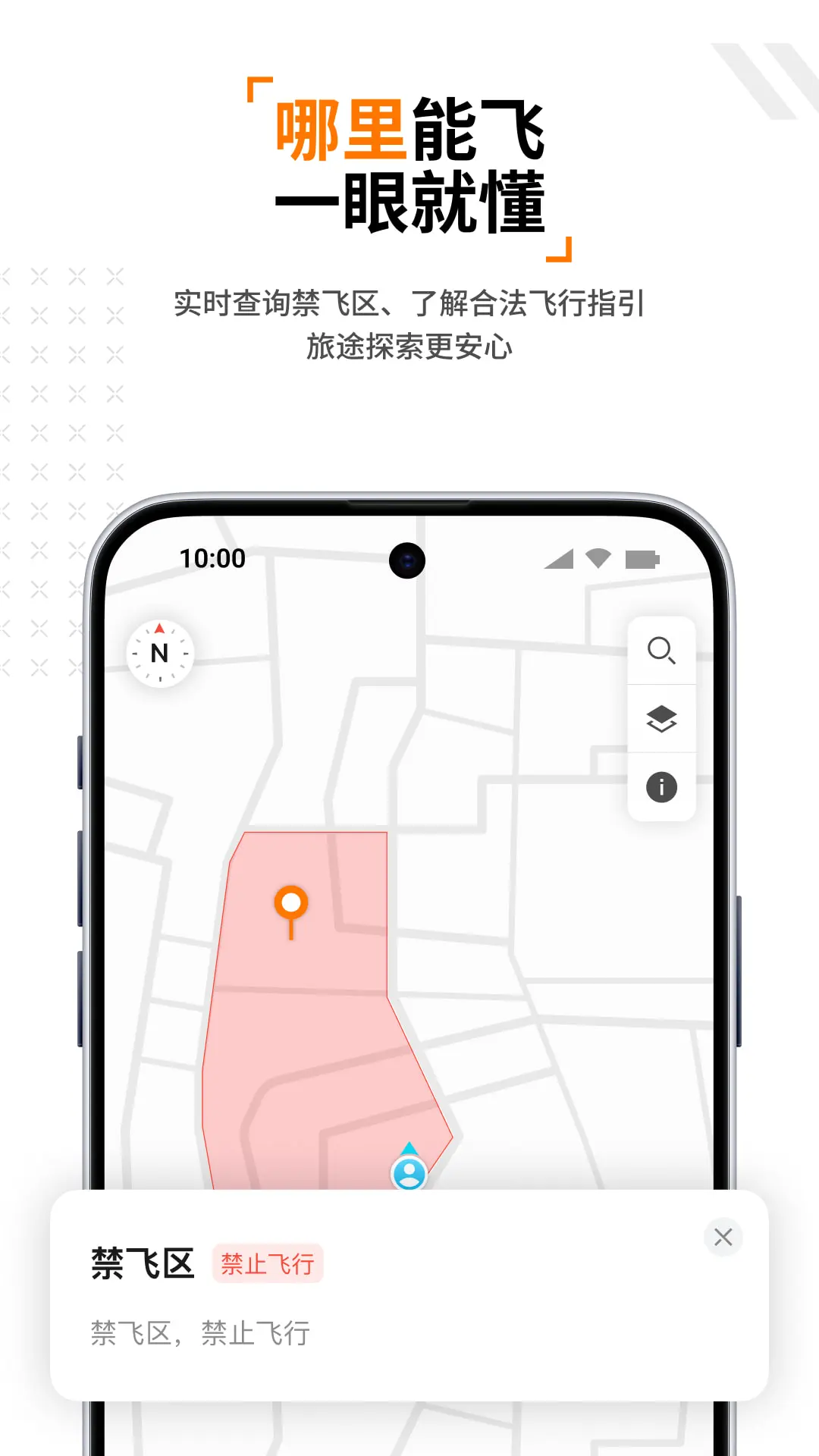 Antigravity1.2.9安卓版截图3