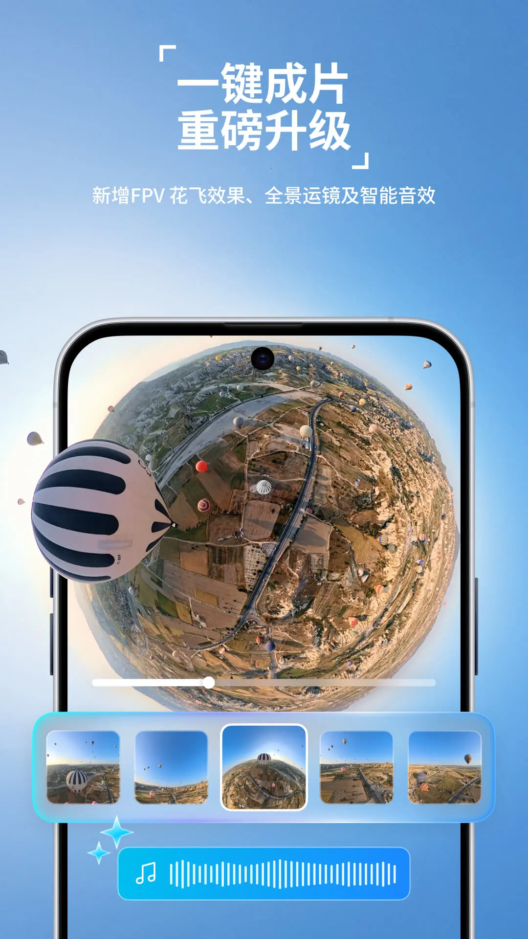 Antigravity1.2.9安卓版截图0