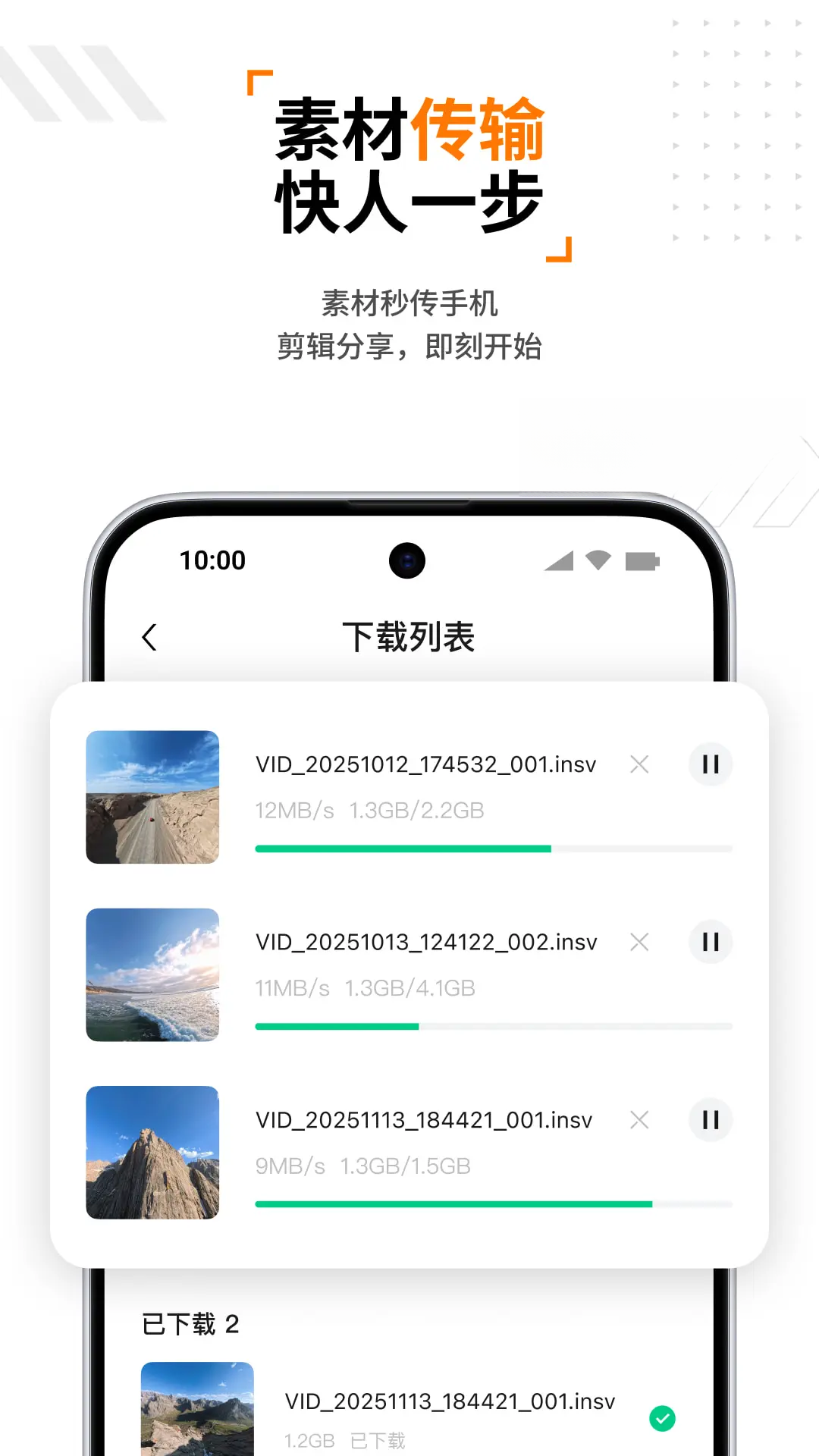 Antigravity1.2.9安卓版截图4