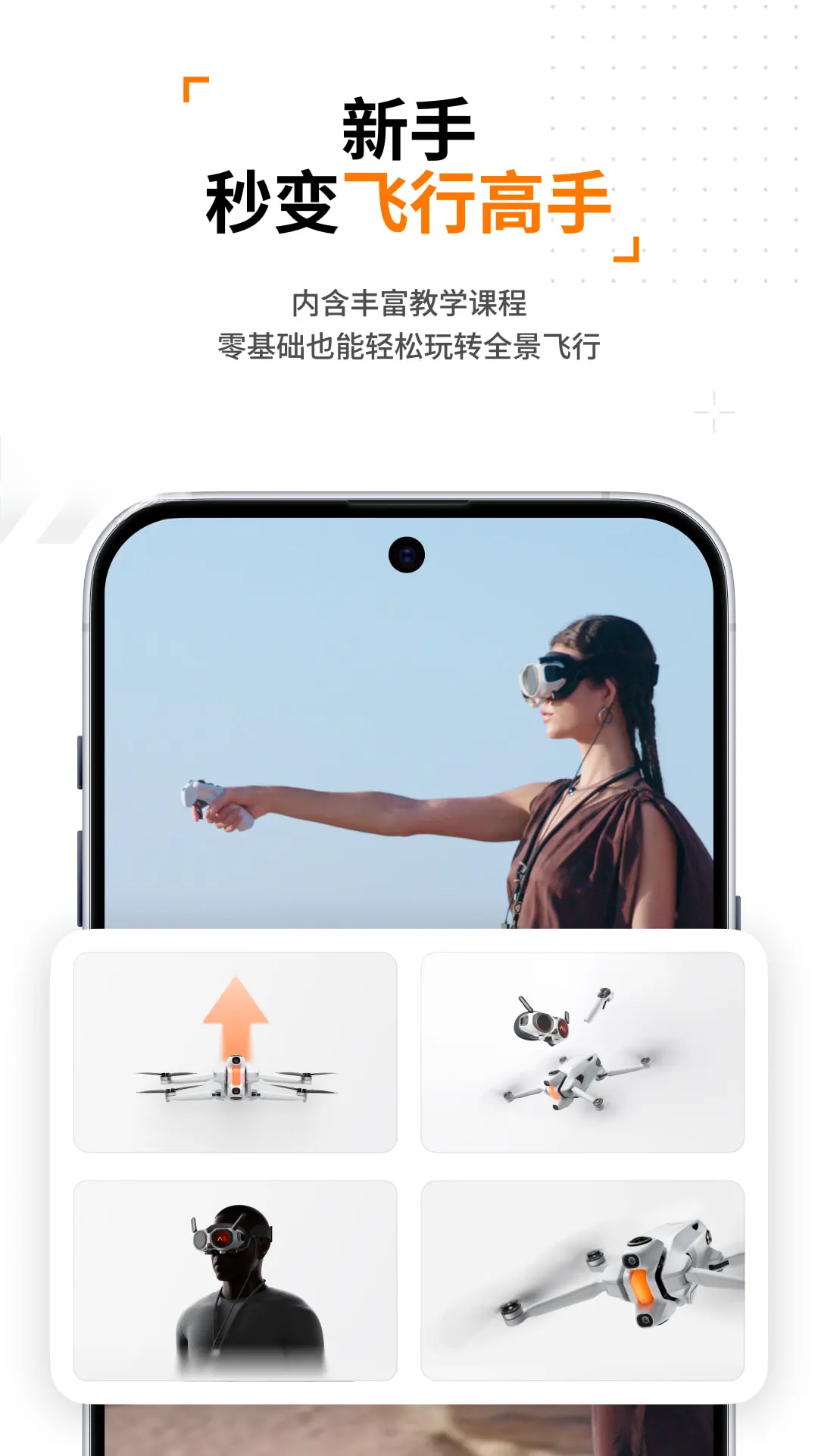 Antigravity1.2.9安卓版截图2