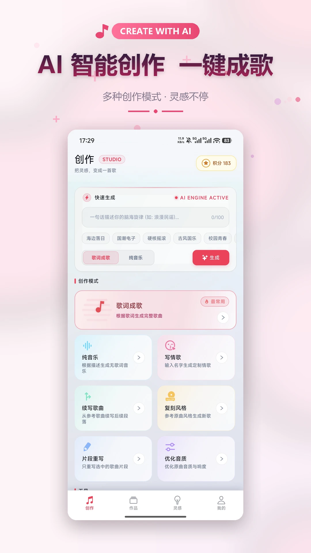 С��д��1.2.5��׿���ͼ0