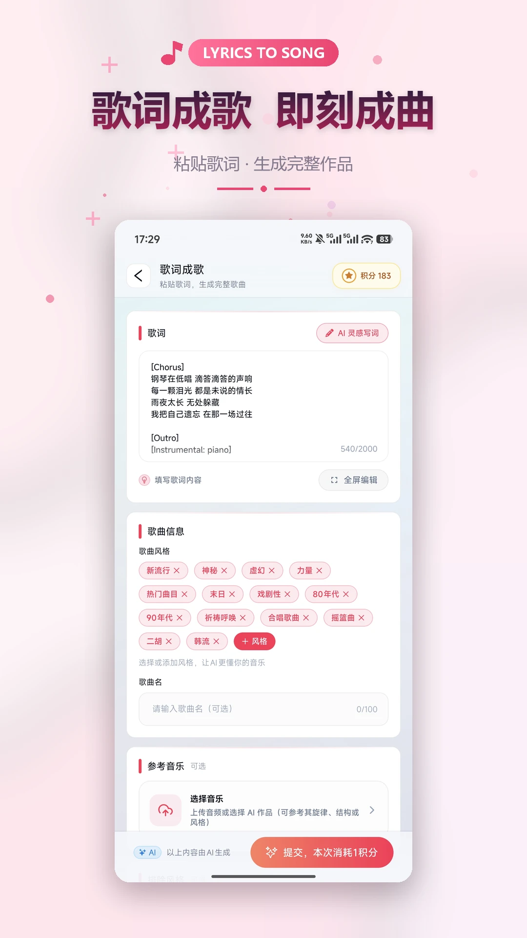 С��д��1.2.5��׿���ͼ2