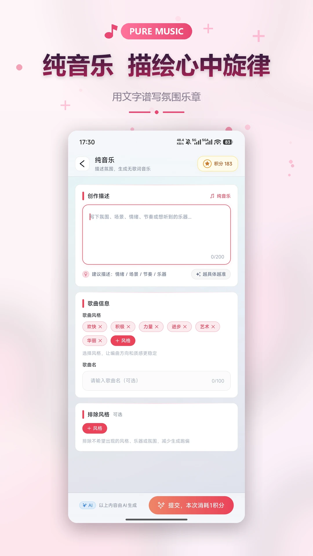 С��д��1.2.5��׿���ͼ4