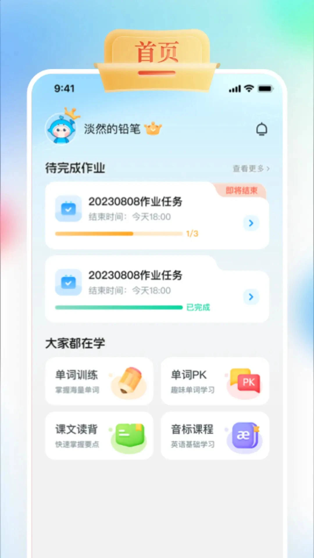 GOGO Talkv1.5.8 ��׿���ͼ0