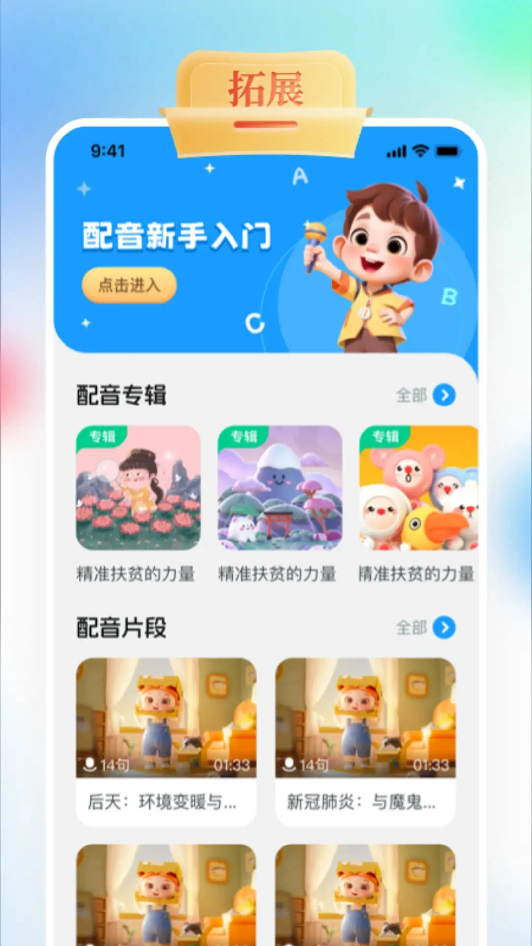 GOGO Talkv1.5.8 ��׿���ͼ1