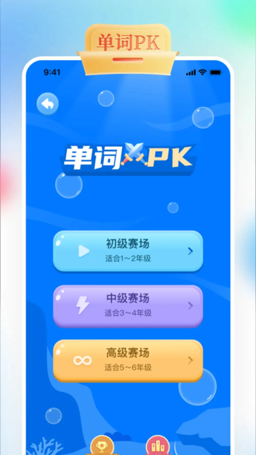 GOGO Talkv1.5.8 ��׿���ͼ3