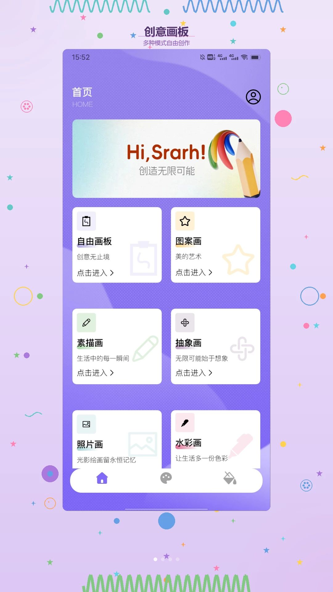 �Ұ�ɳ��v1.4 ��Ѱ��ͼ0