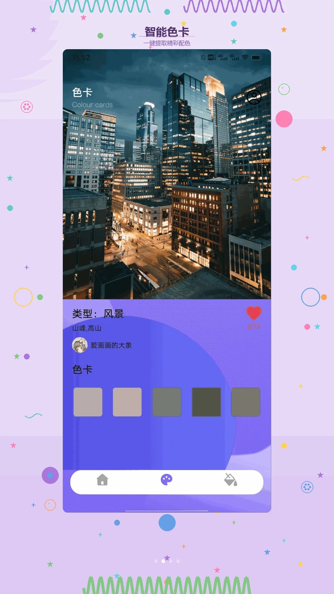�Ұ�ɳ��v1.4 ��Ѱ��ͼ1
