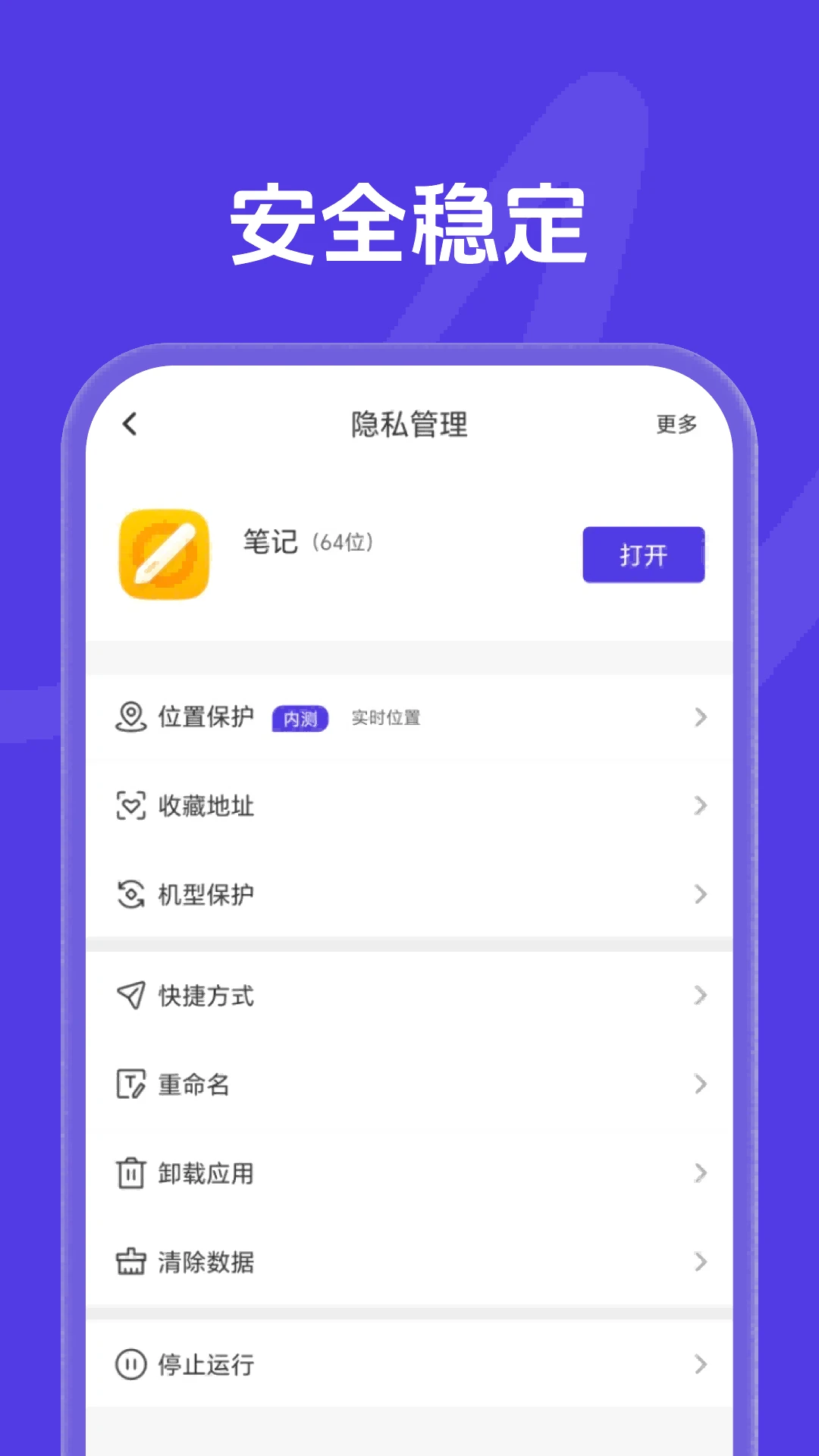 X空间3.3.3安卓版截图1
