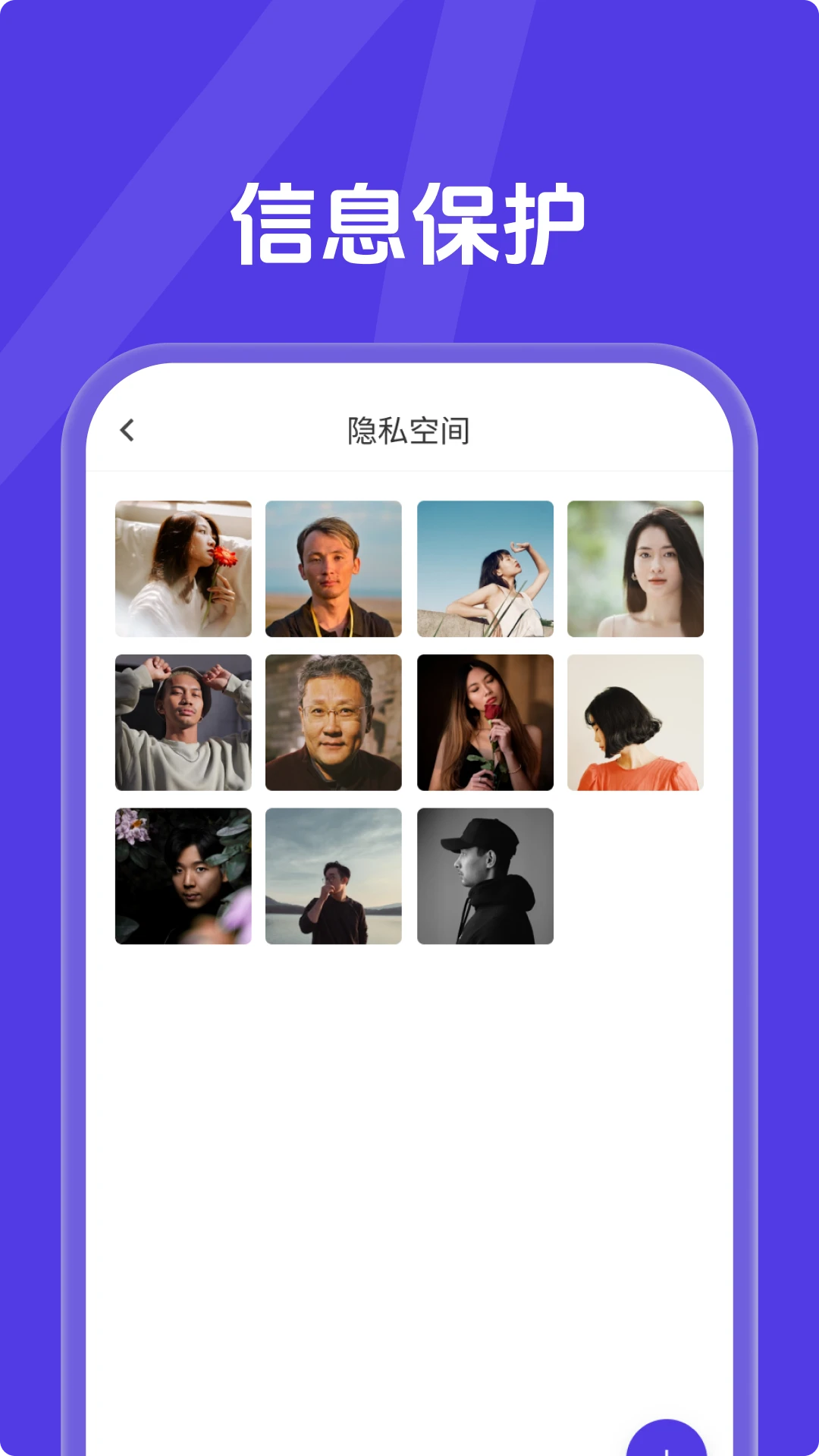 X空间3.3.3安卓版截图2