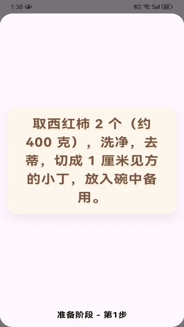 Heal 健康v1.1.3 安卓版截图3