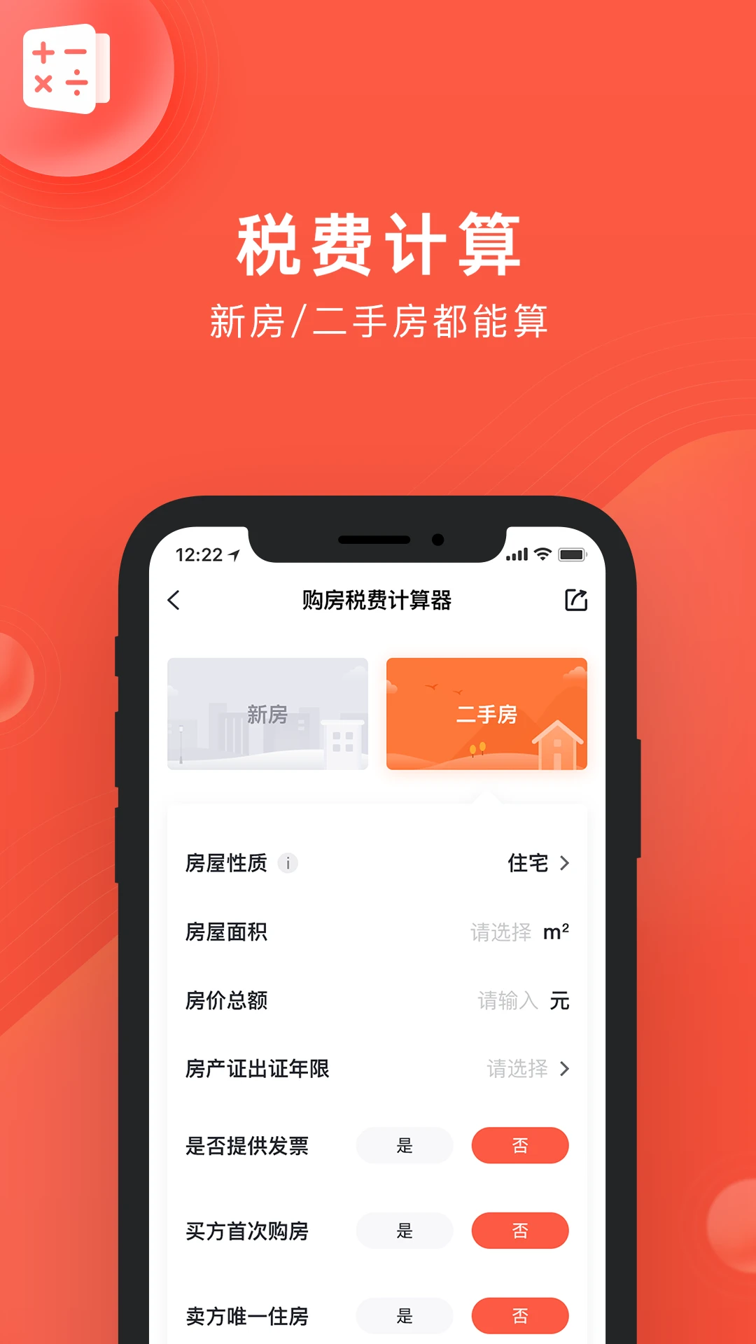良策6.1.9 安卓版截图4