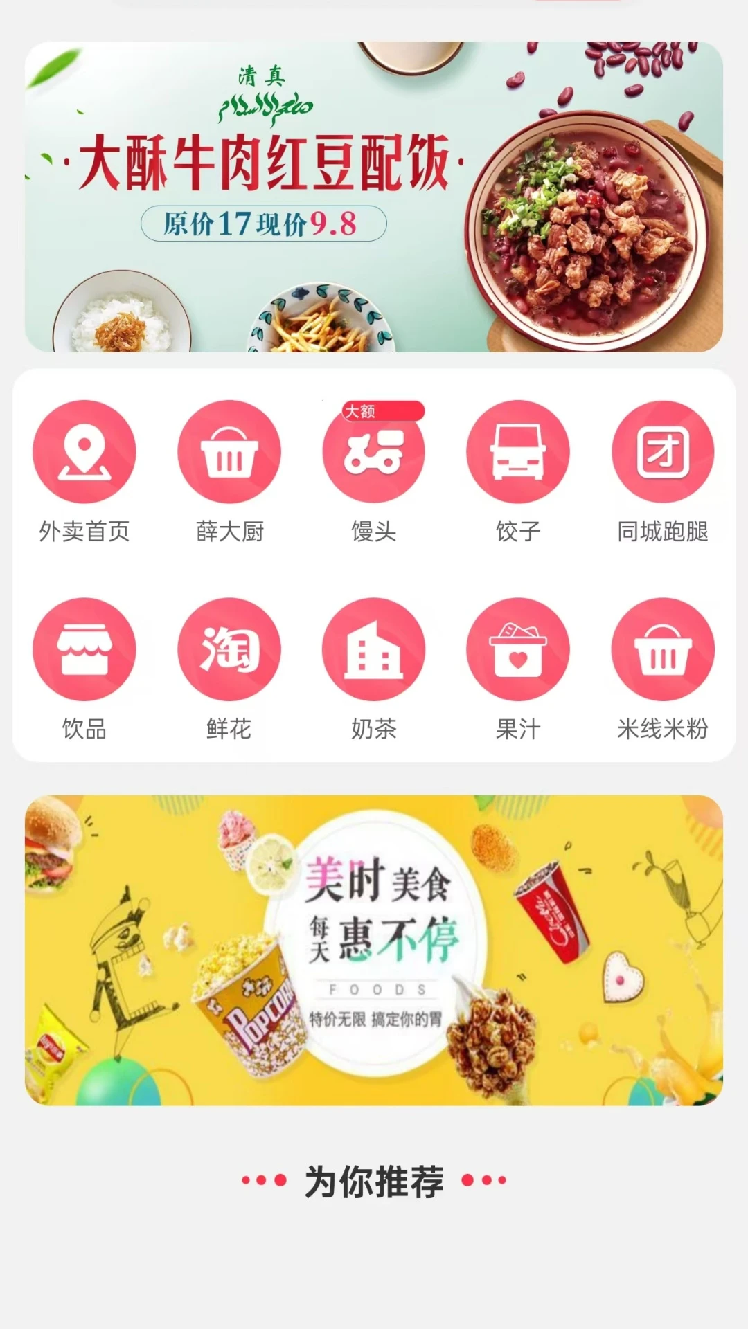 逗很好2026最新版免费7.0.5 安卓版截图0