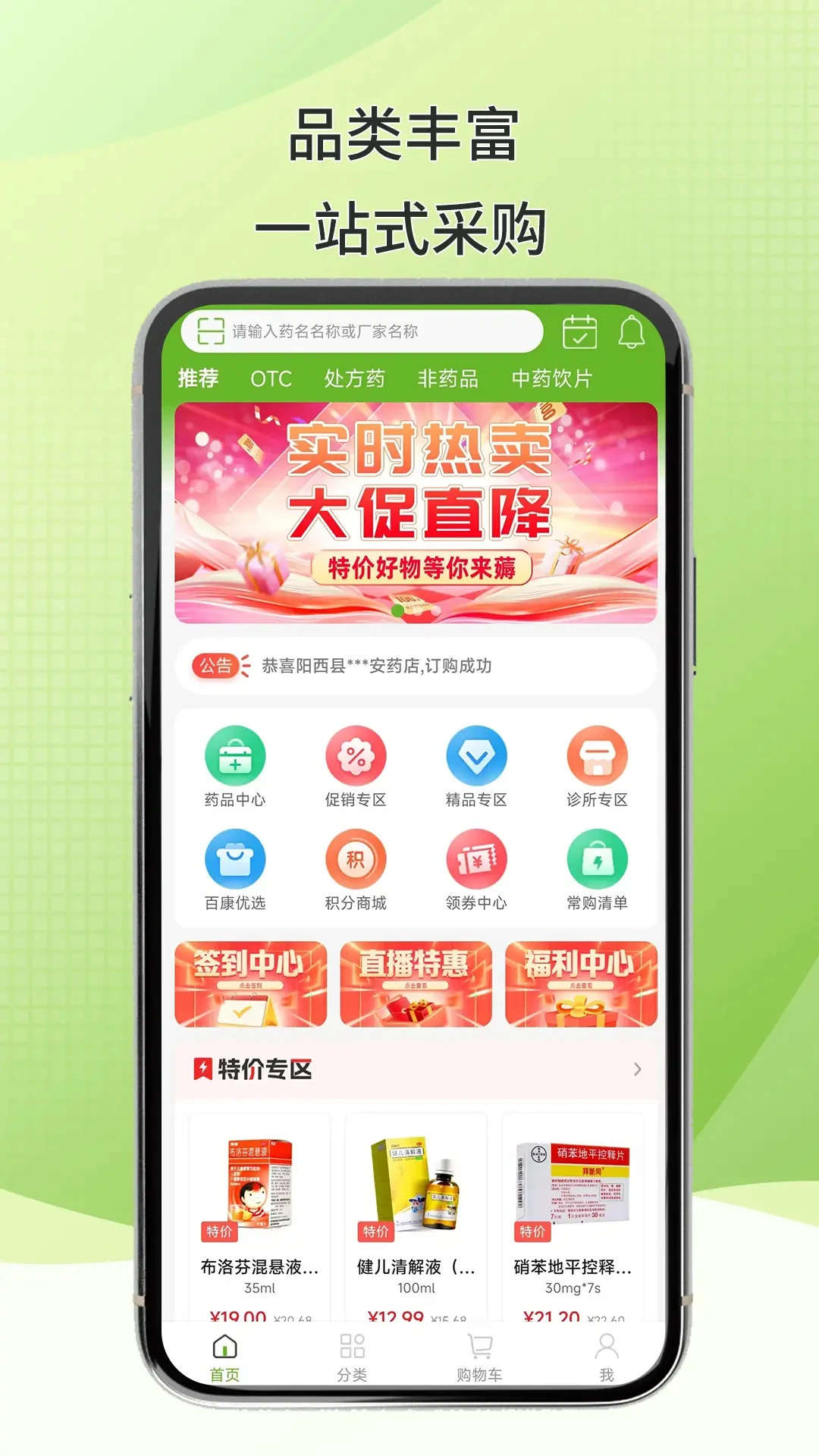 �ٿ���v1.2.8 �ٷ����ͼ2