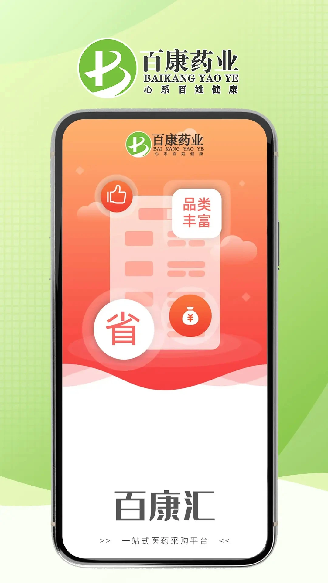 �ٿ���v1.2.8 �ٷ����ͼ3