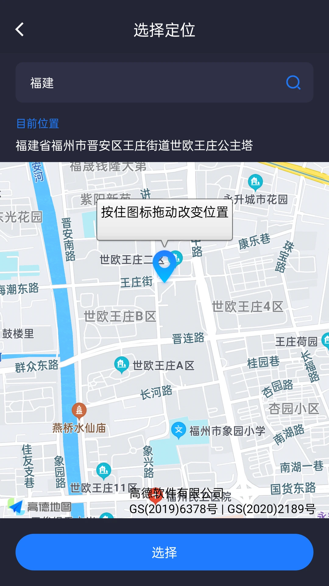 ģ�ⶨλ1.97.06092410 ��Ѱ��ͼ1