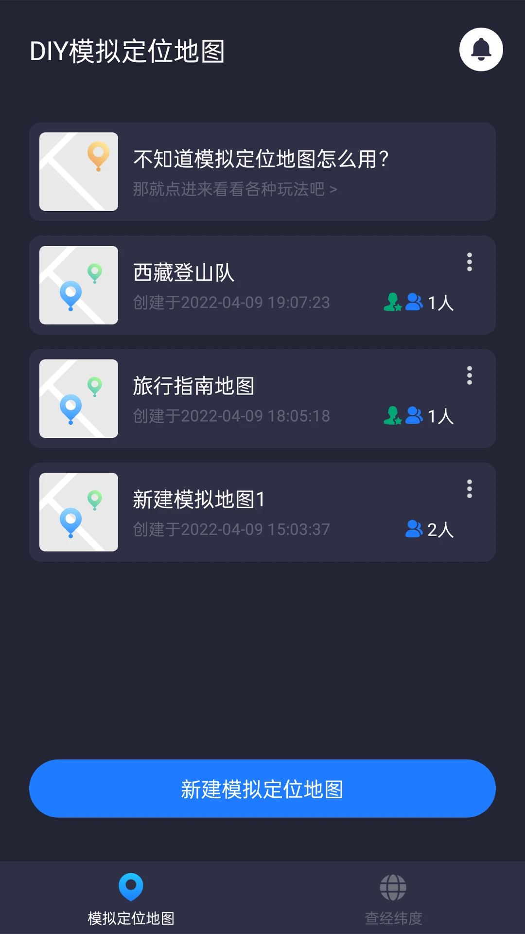ģ�ⶨλ1.97.06092410 ��Ѱ��ͼ3