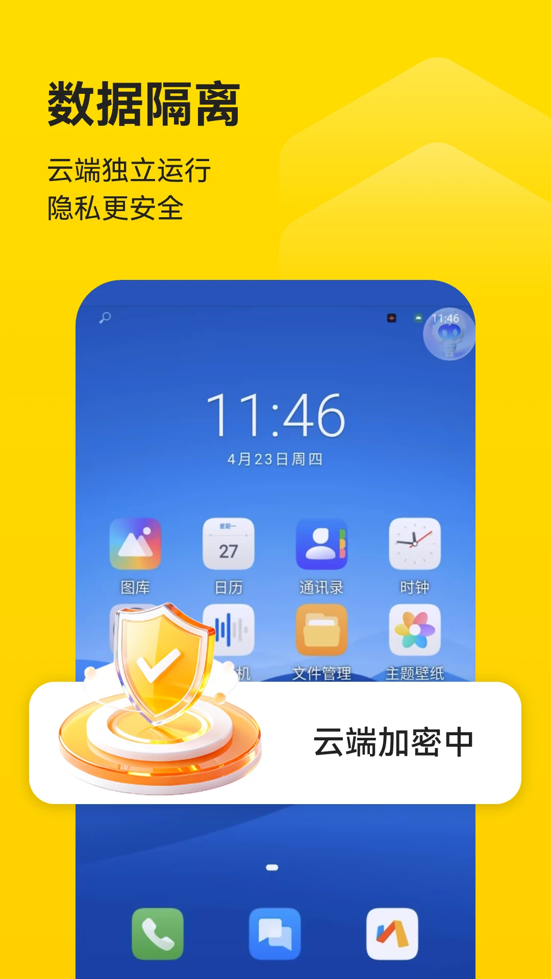 �����ֻ�