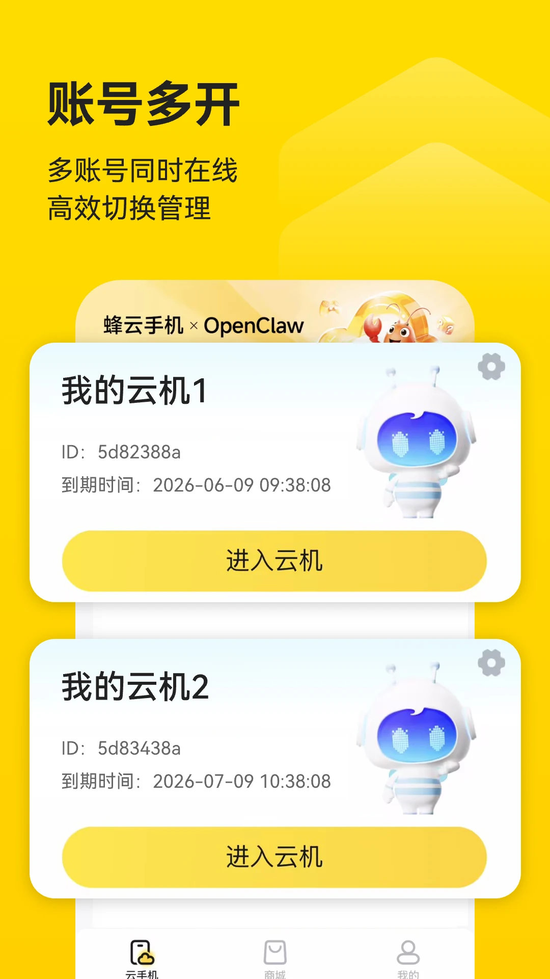 �����ֻ�
