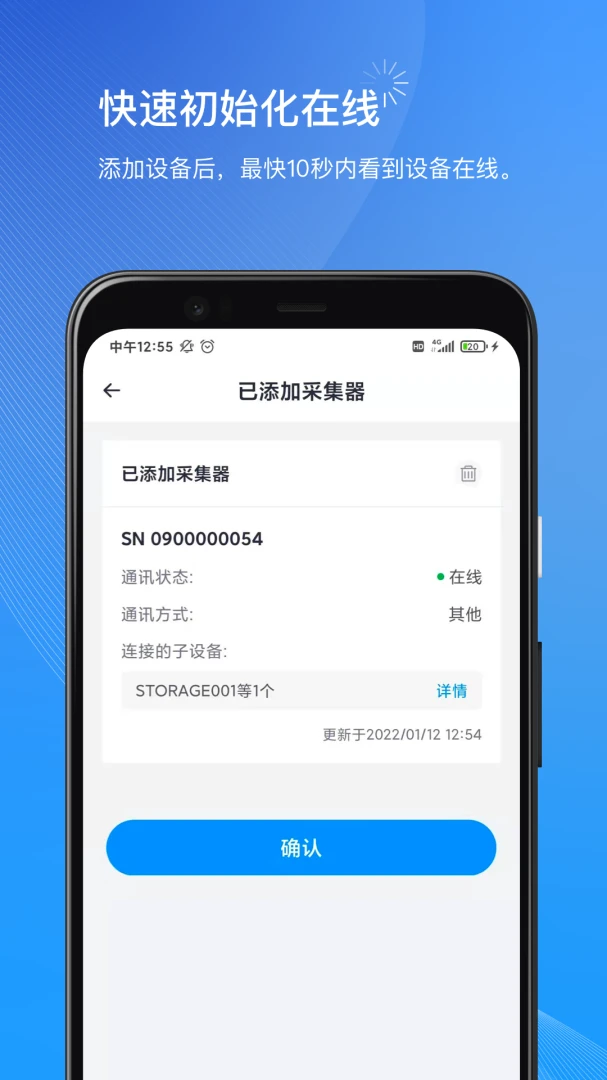 С���̼Ұ�1.14.5�ٷ����ͼ2