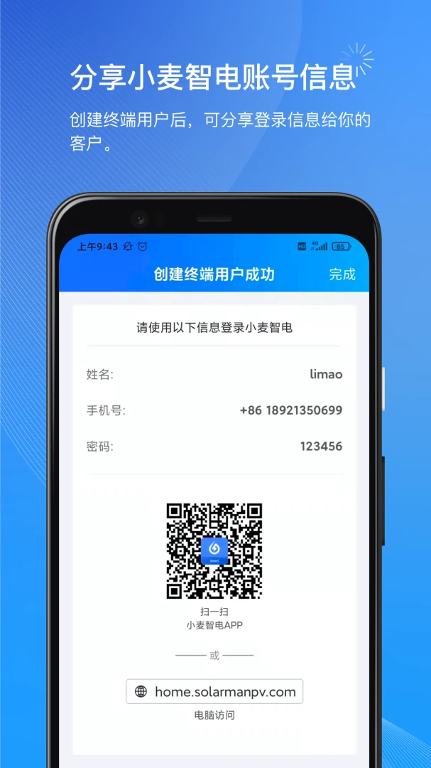 С���̼Ұ�1.14.5�ٷ����ͼ1