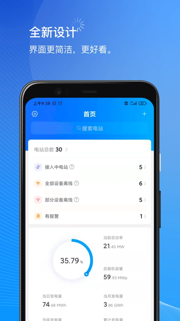 С���̼Ұ�1.14.5�ٷ����ͼ3