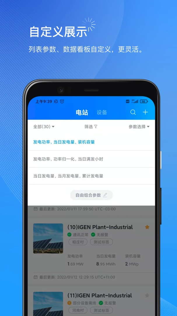 С���̼Ұ�1.14.5�ٷ����ͼ4