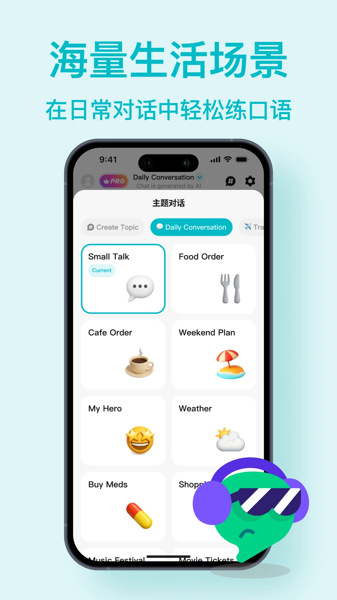 Talksy1.1.2安卓版截图1