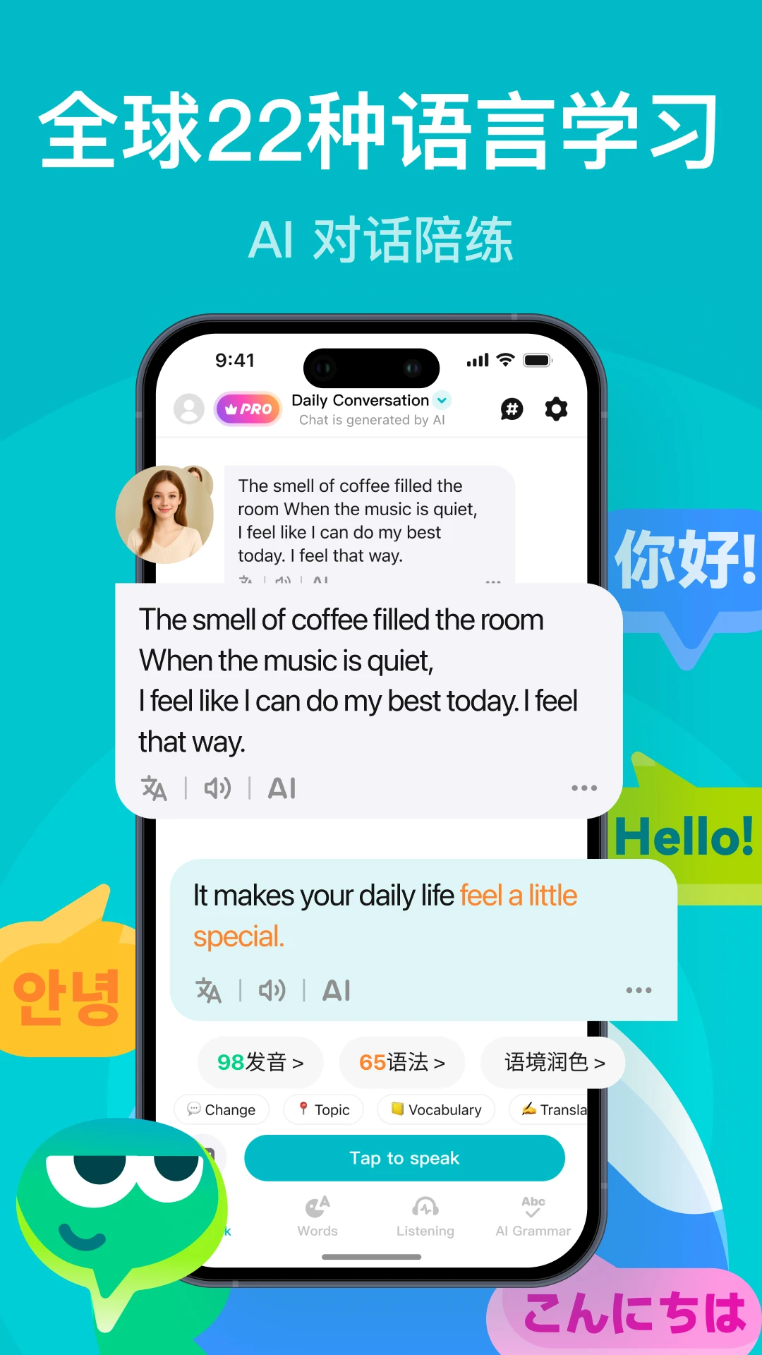 Talksy1.1.2安卓版截图0