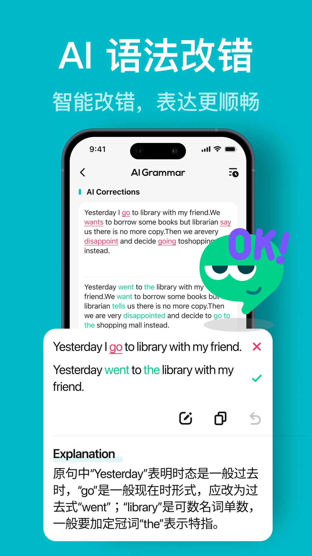 Talksy1.1.2安卓版截图4
