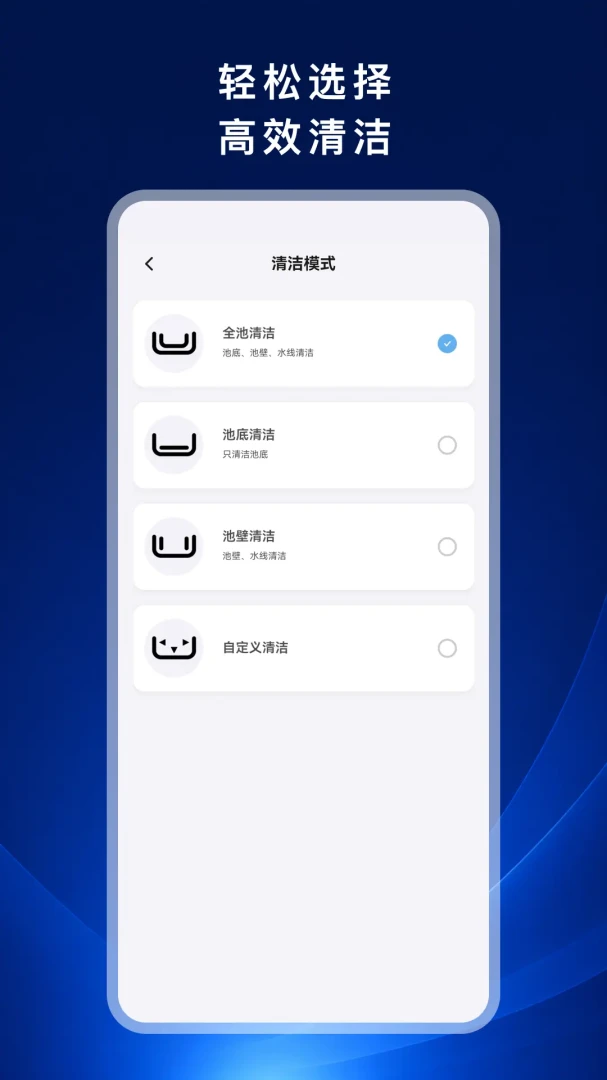 NovaNine1.0.3 安卓版截图2