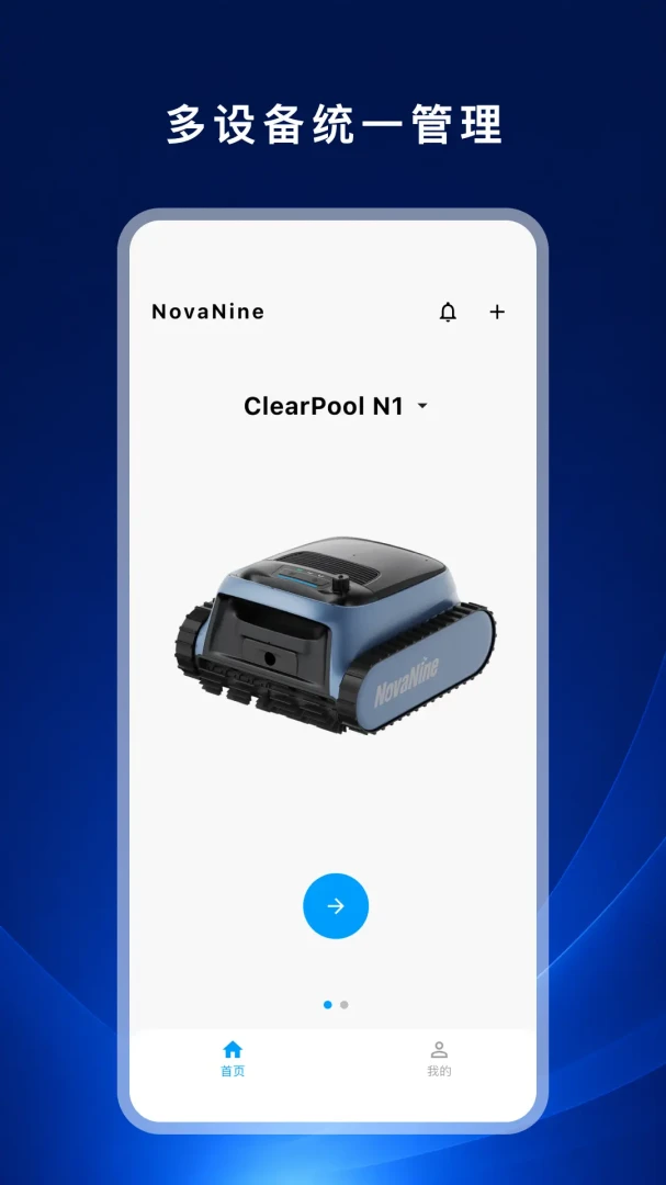 NovaNine1.0.3 安卓版截图3