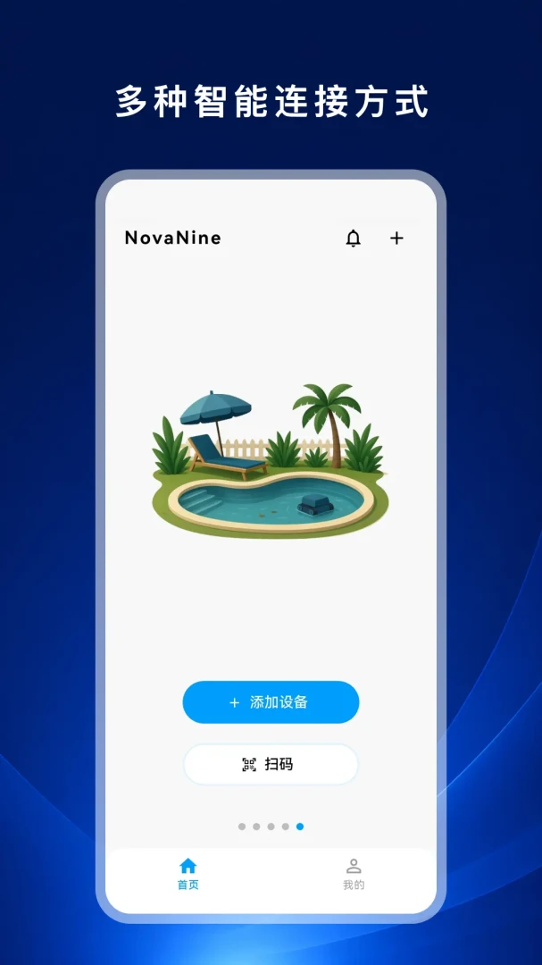 NovaNine1.0.3 安卓版截图1