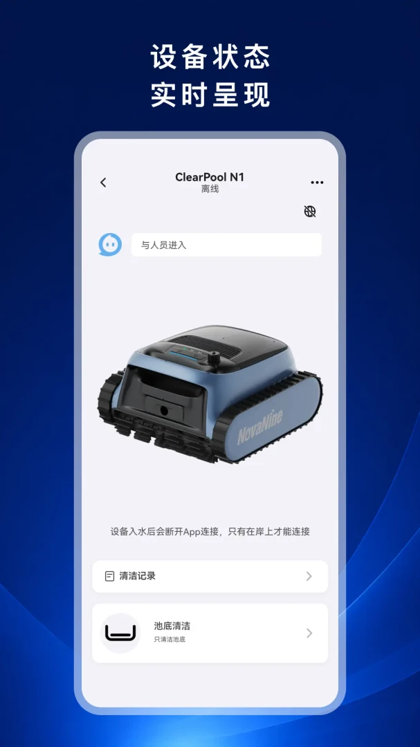 NovaNine1.0.3 安卓版截图0