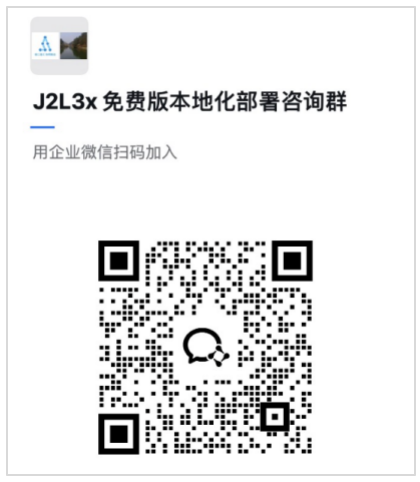 J2L3x常见报错解决方法示意图