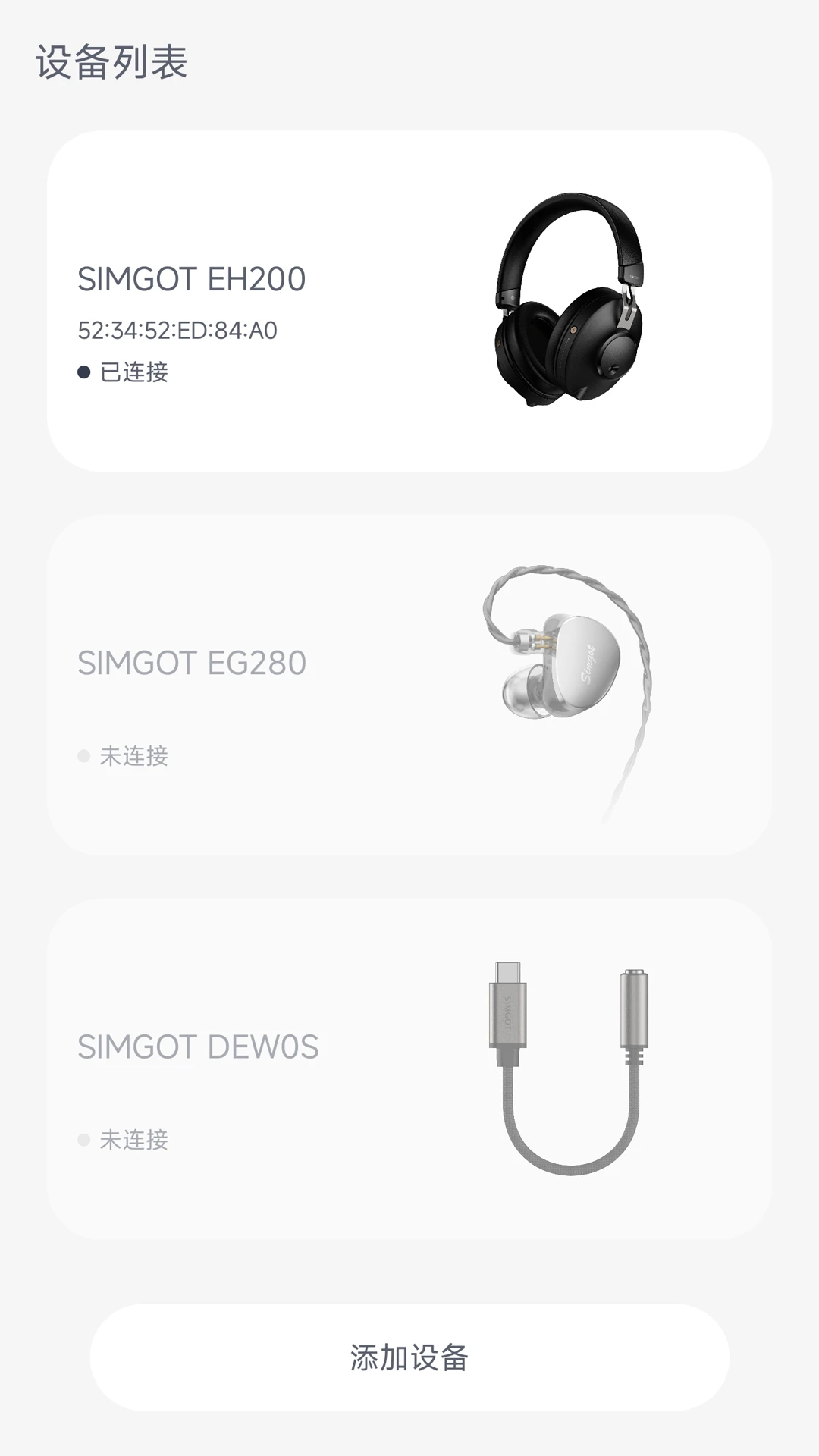 SIMGOT Control1.1.2 安卓版截图0