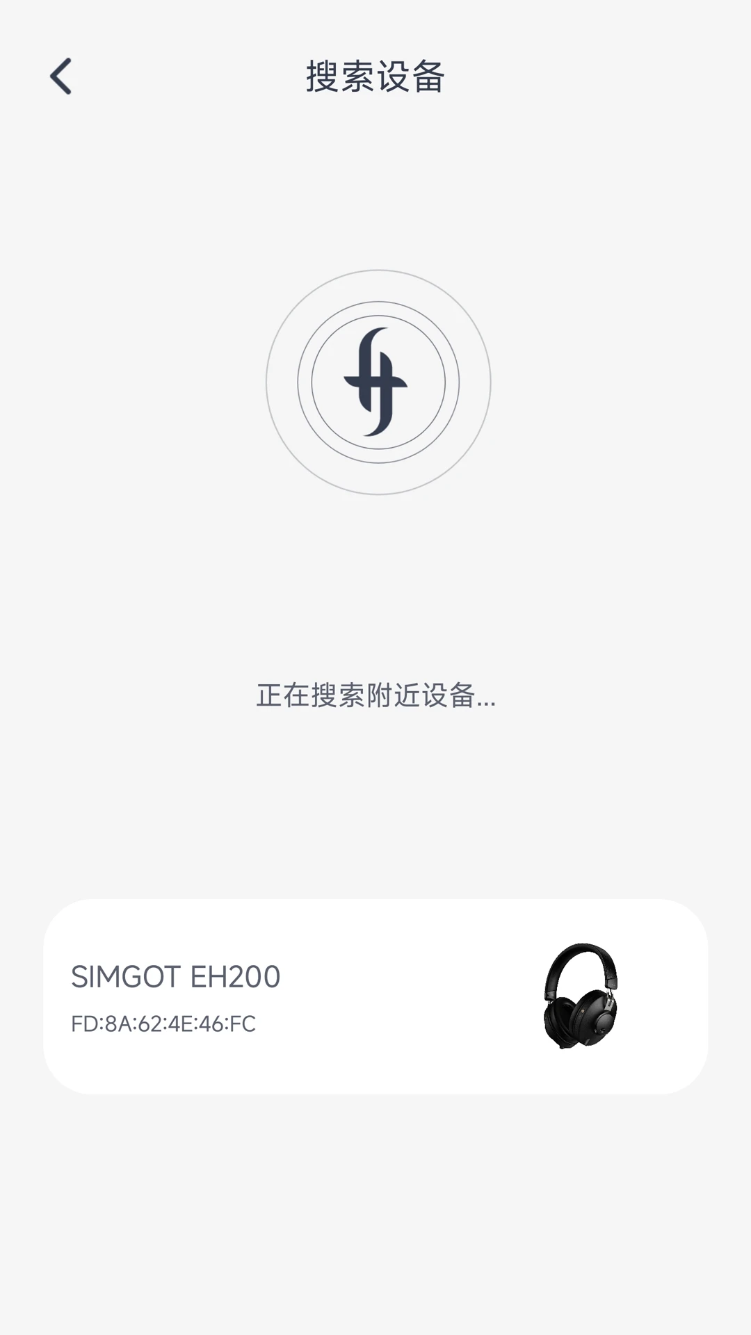 SIMGOT Control1.1.2 安卓版截图3