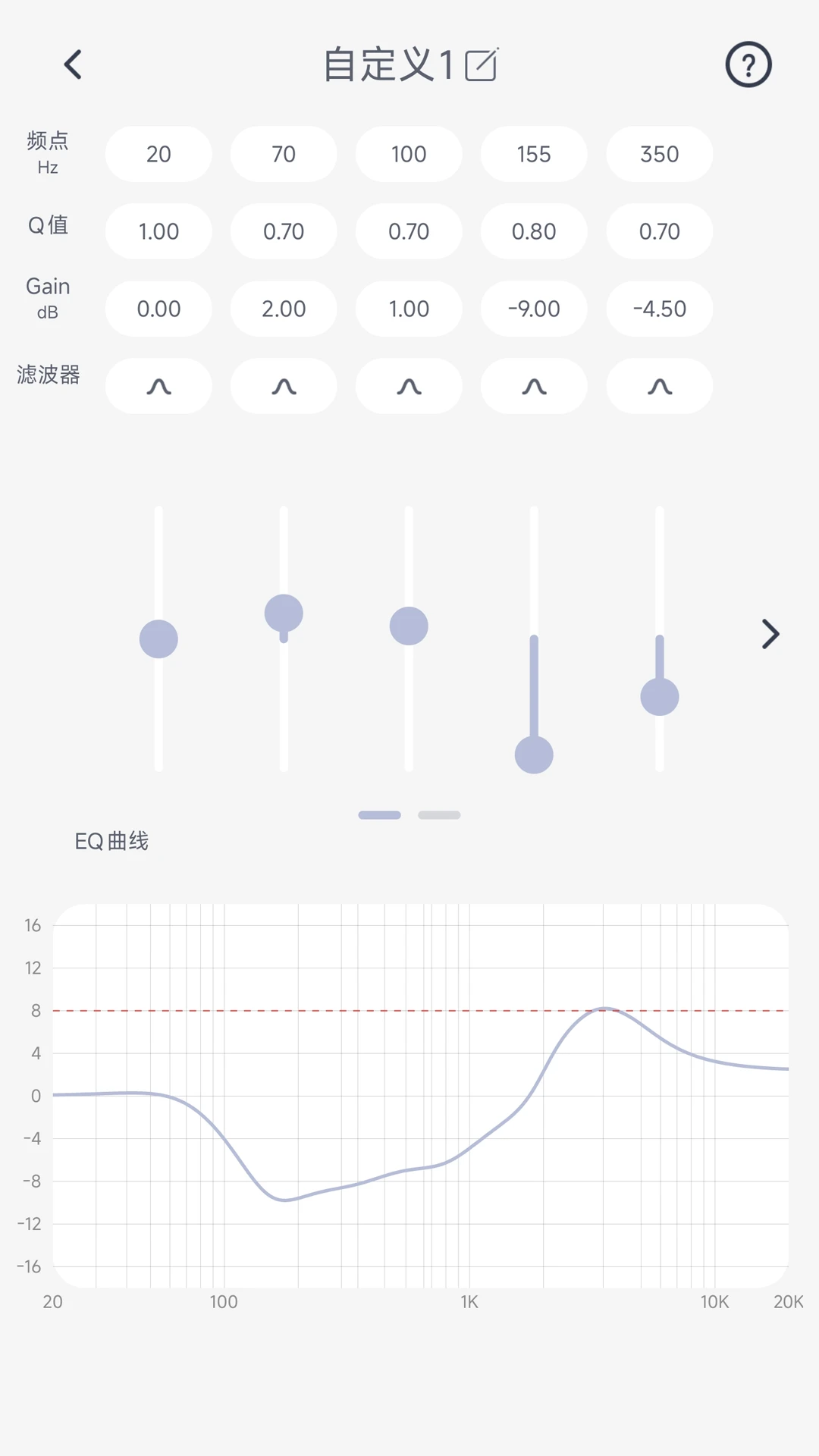 SIMGOT Control1.1.2 安卓版截图2
