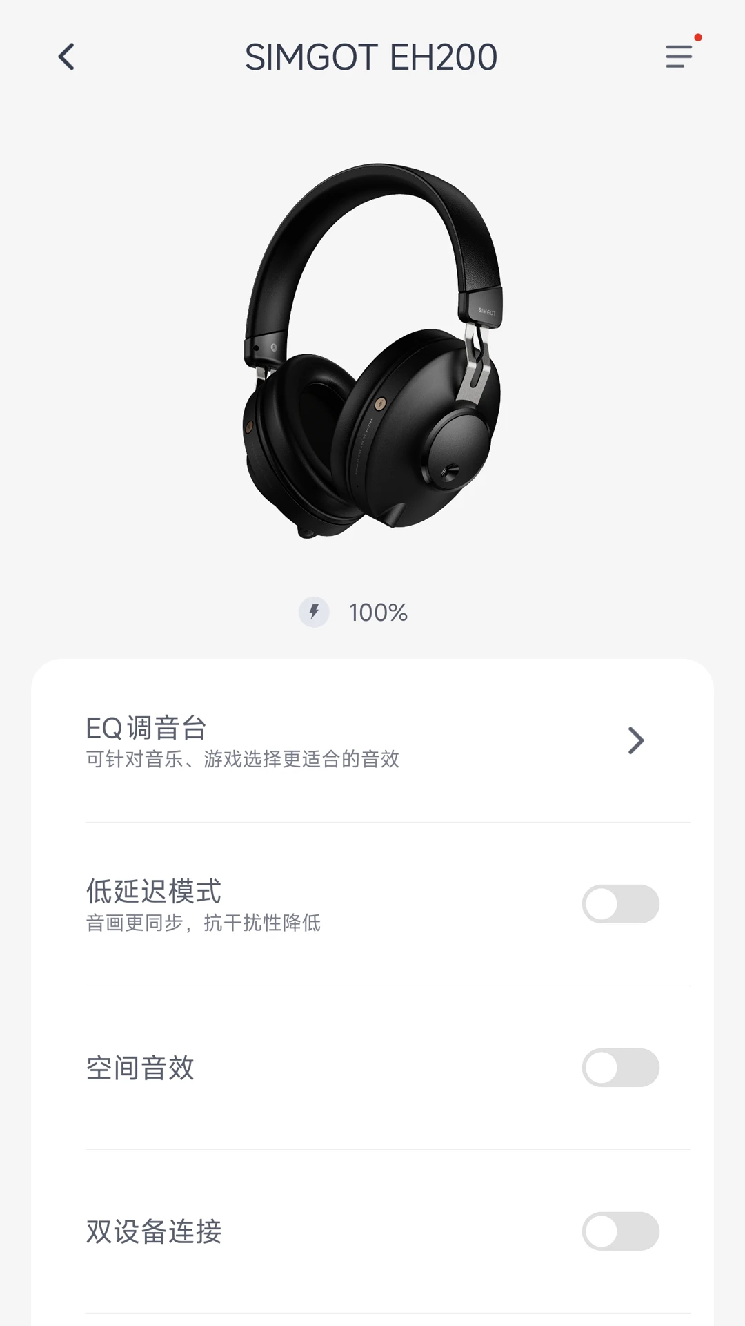 SIMGOT Control1.1.2 安卓版截图1