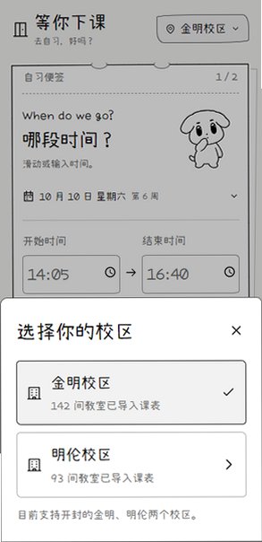�����¿�(���ϴ�ѧ)�������°�1.2.6�ֻ����ͼ2
