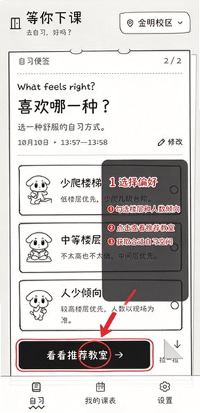 �����¿�(���ϴ�ѧ)�������°�1.2.6�ֻ����ͼ0
