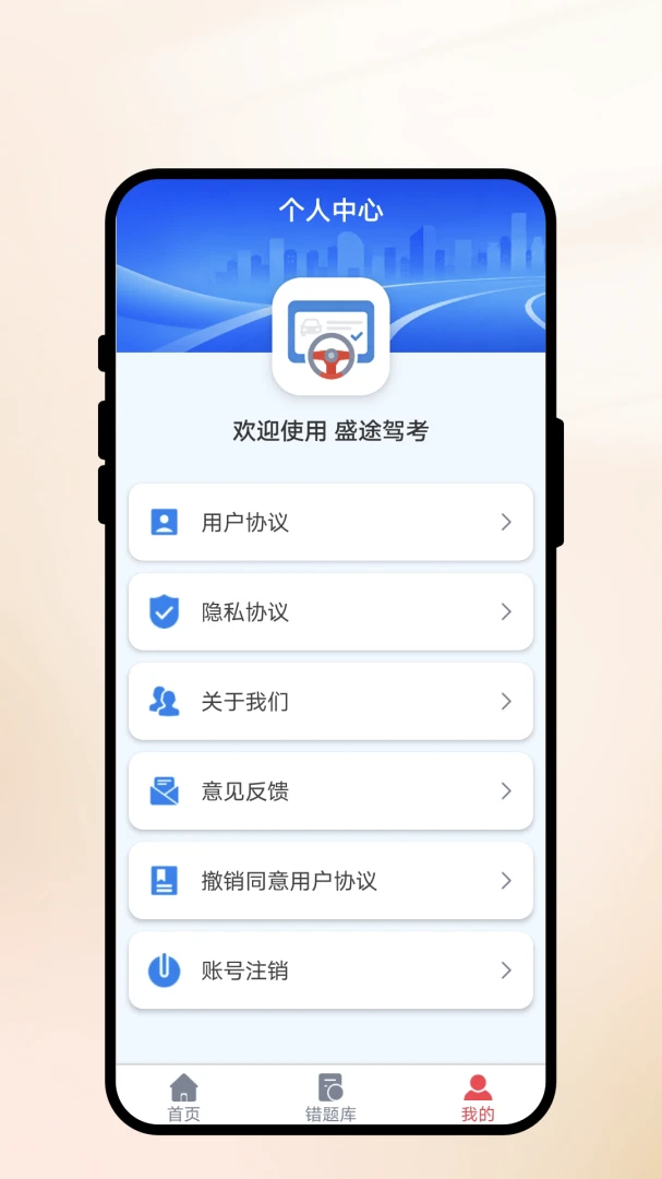 ʢ;�ݿ�v1.0.1 ��׿���ͼ2