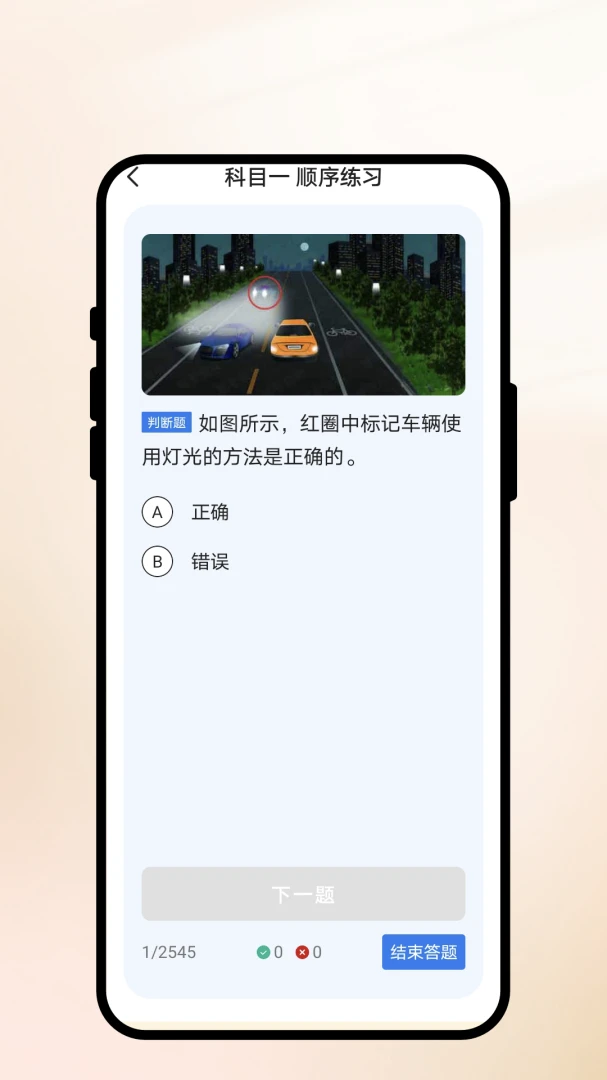 ʢ;�ݿ�v1.0.1 ��׿���ͼ3