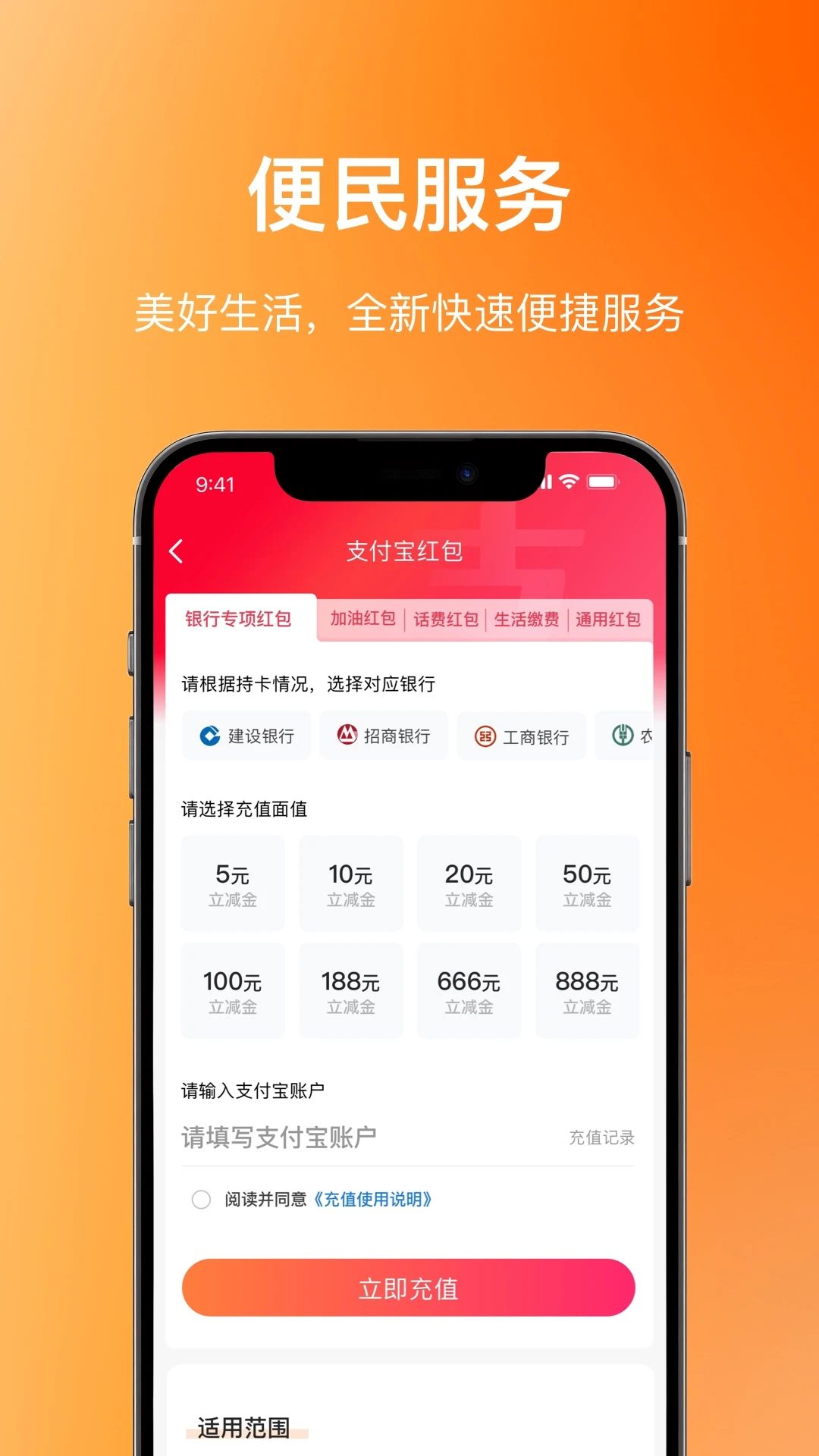 瑞祥福鲤圈8.2.0.0 最新版截图2