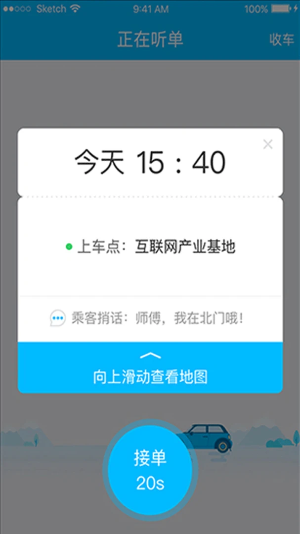 �н�������˾��v3.2.0 ��׿���ͼ0