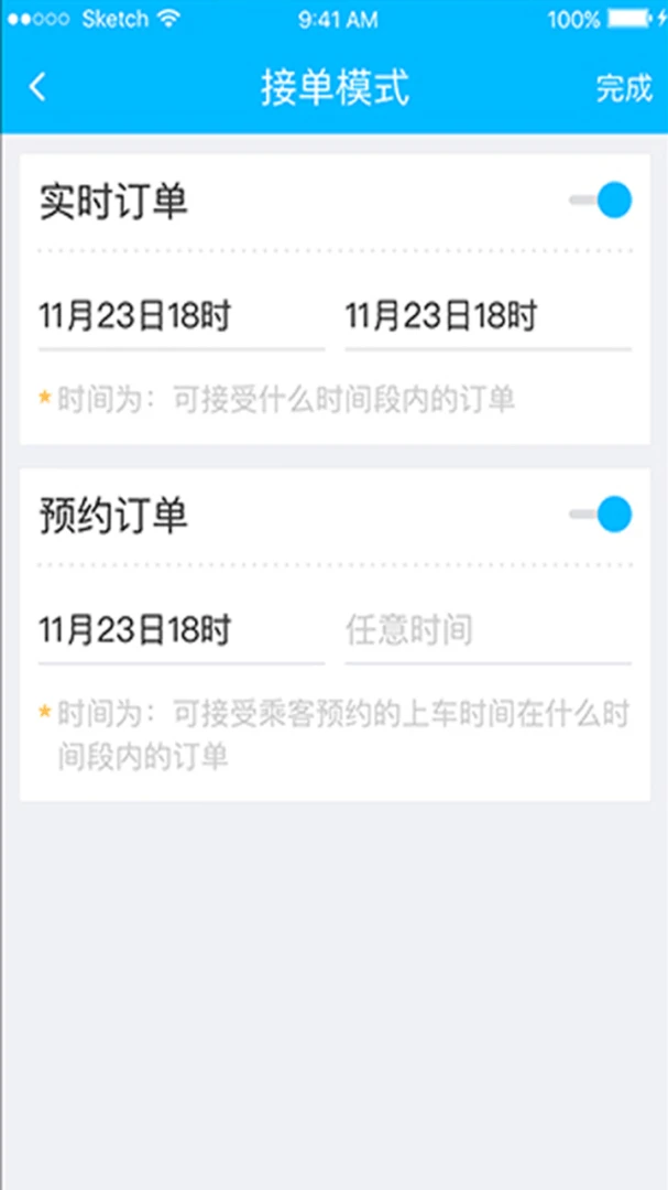 �н�������˾��v3.2.0 ��׿���ͼ1