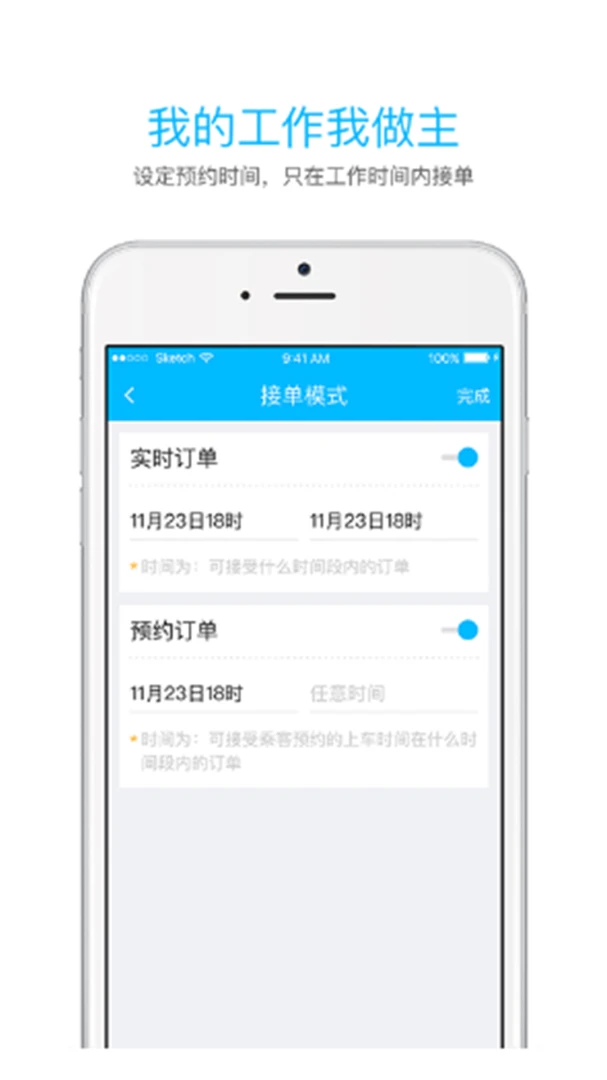 �н�������˾��v3.2.0 ��׿���ͼ3